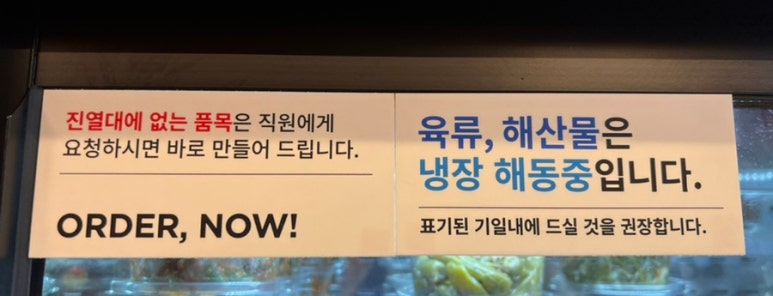 반찬전문점부엌 이미지