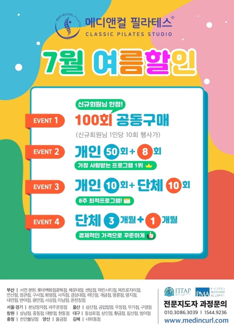 제로메디 이미지