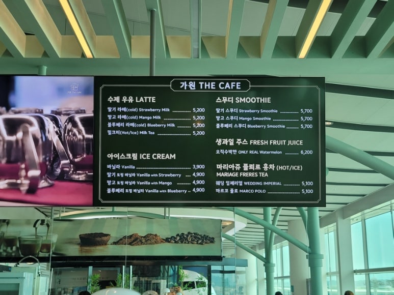 가원 the cafe 이미지