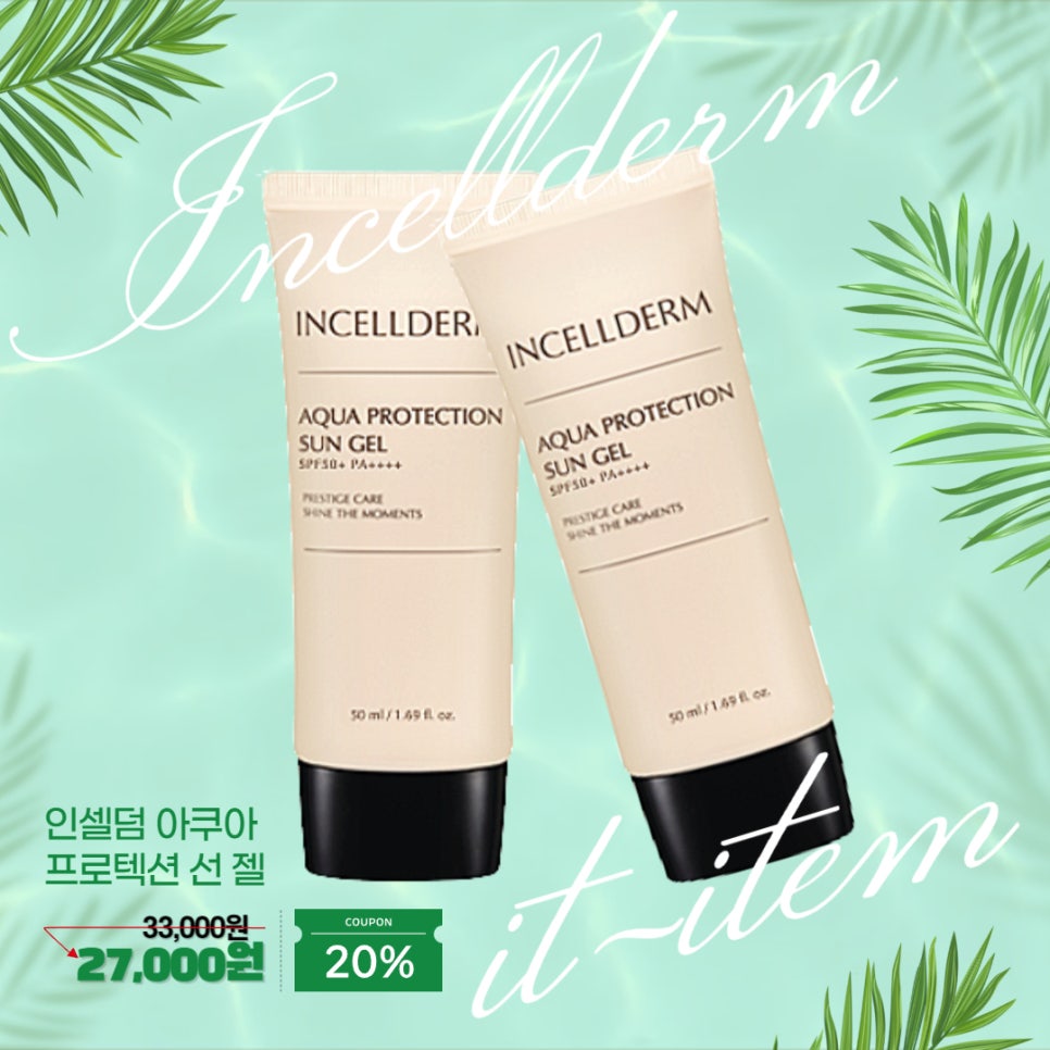 샤샤인셀덤 이미지