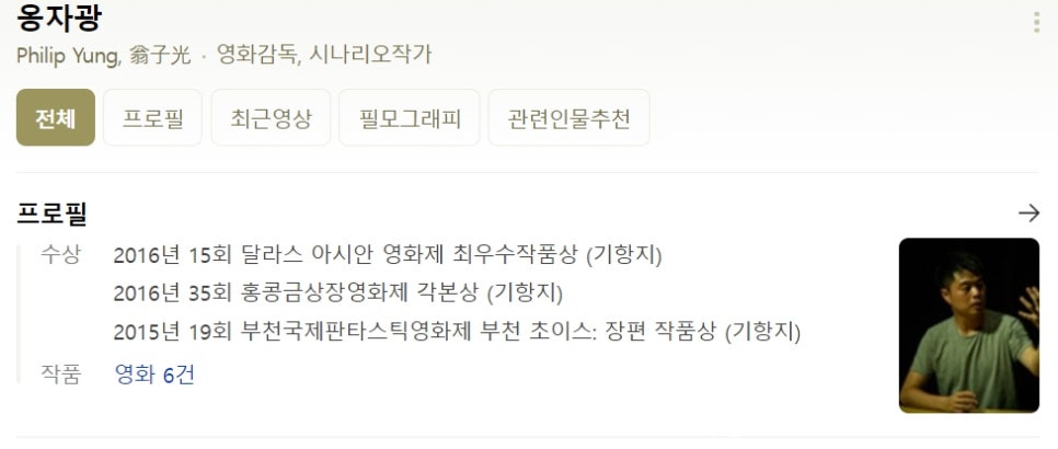 (주)빅브라더스 이미지