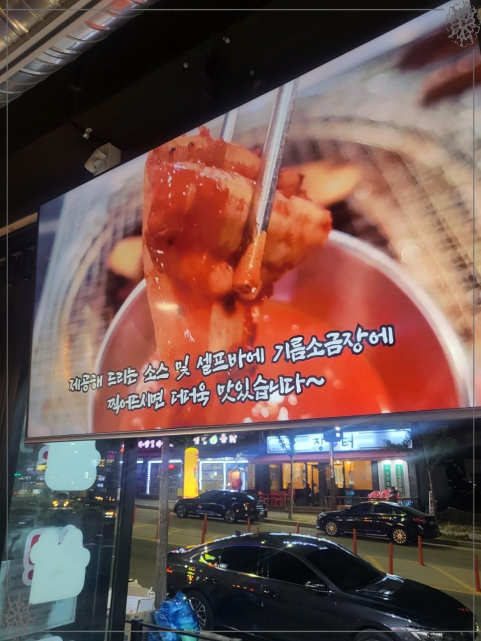 대구형제막창 이미지