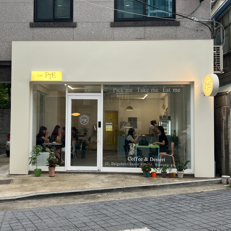 수성카인테리어 이미지
