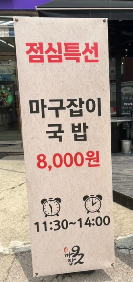 마9잡2 이미지