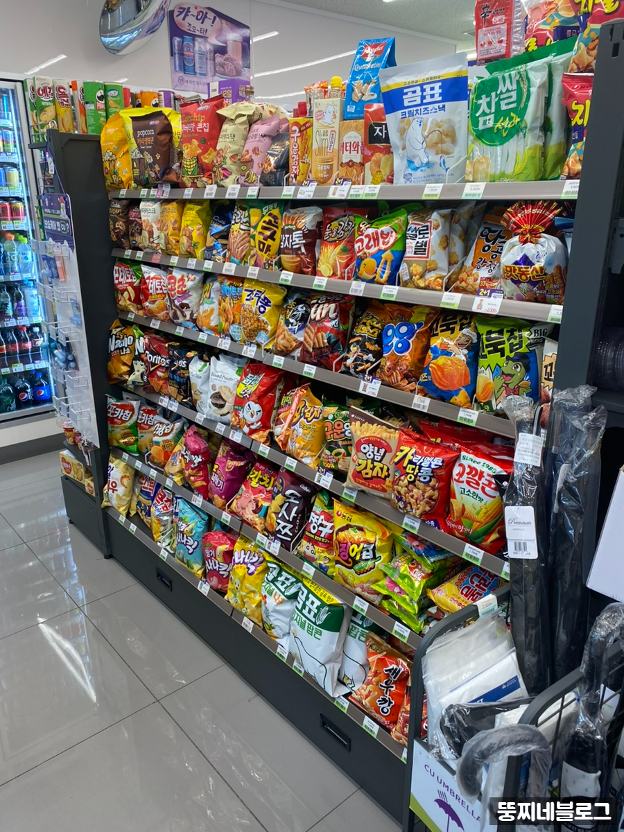 씨유 포스코점 이미지