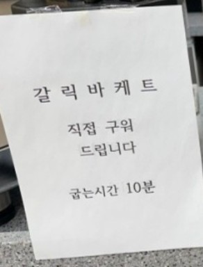 크레시앙 이미지