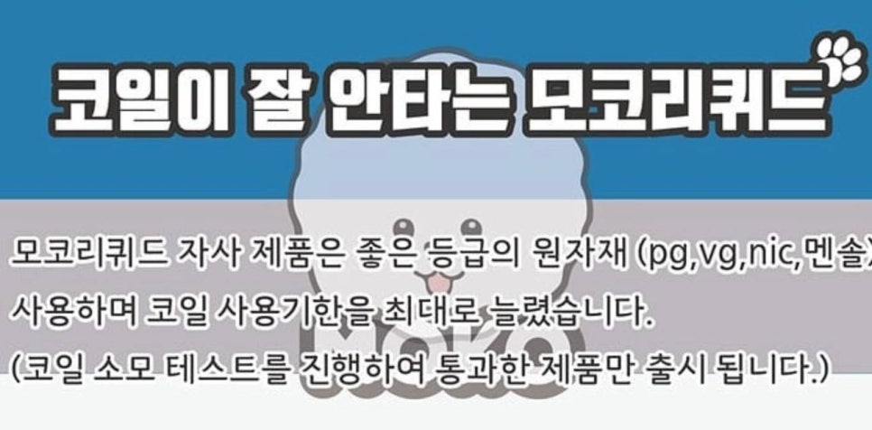 경산임당전자담배 이미지