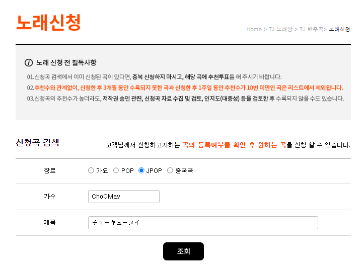 당신의노래방 이미지