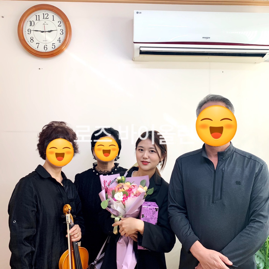 온바이올린교습소 이미지