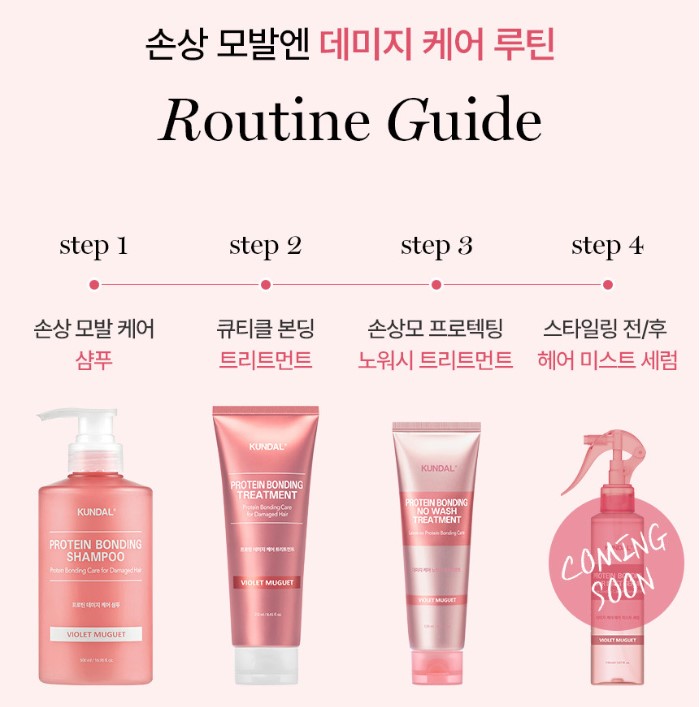 뮤게라인 이미지