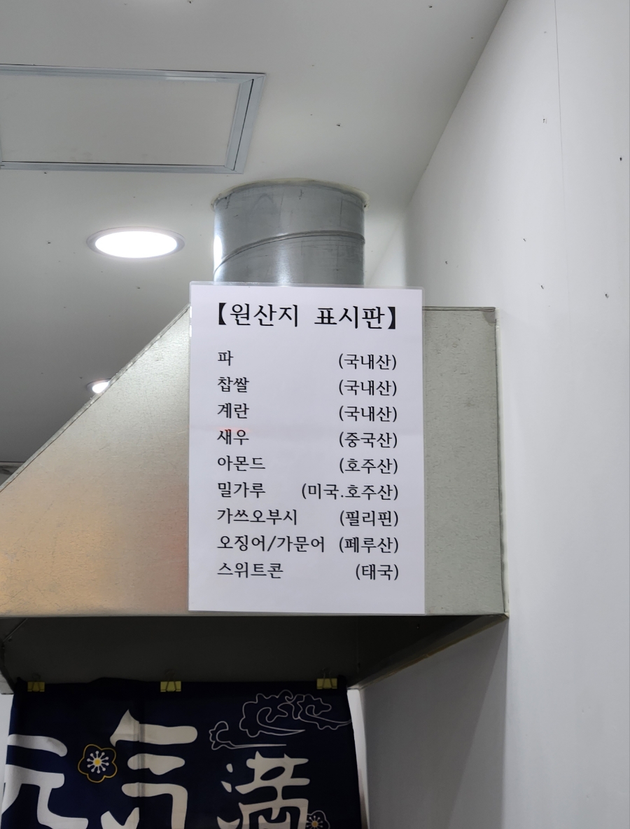 구슬타코야끼 이미지