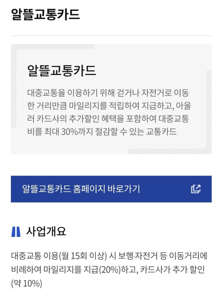 카드플러스 이미지