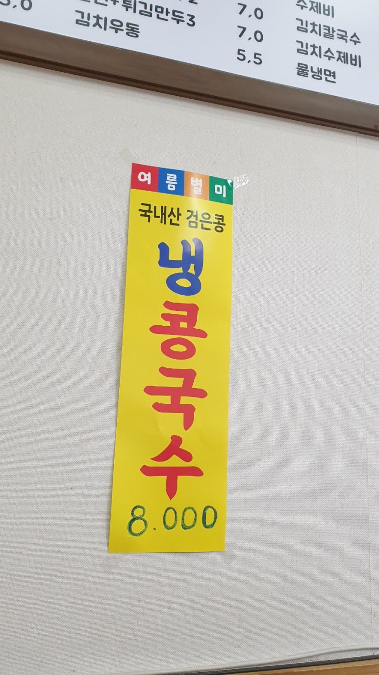 표씨네김밥집 이미지
