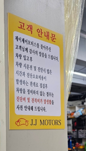 제이제이카센터 이미지