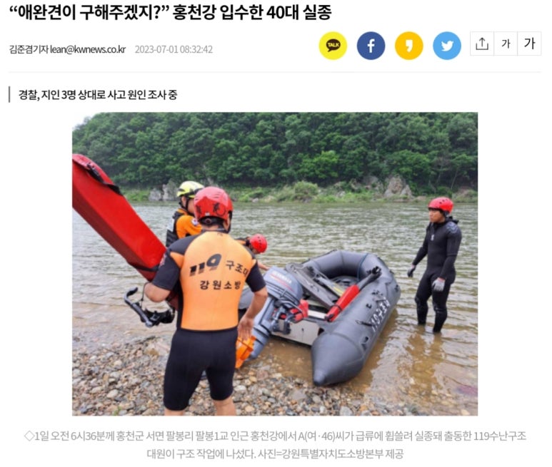 팔봉인력 이미지