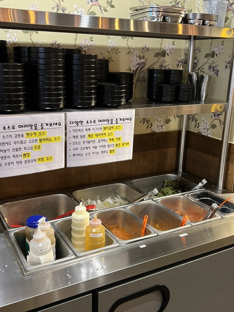 미진축산양산역점 이미지