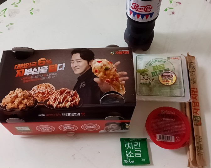 자담치킨 수원곡반정점 이미지