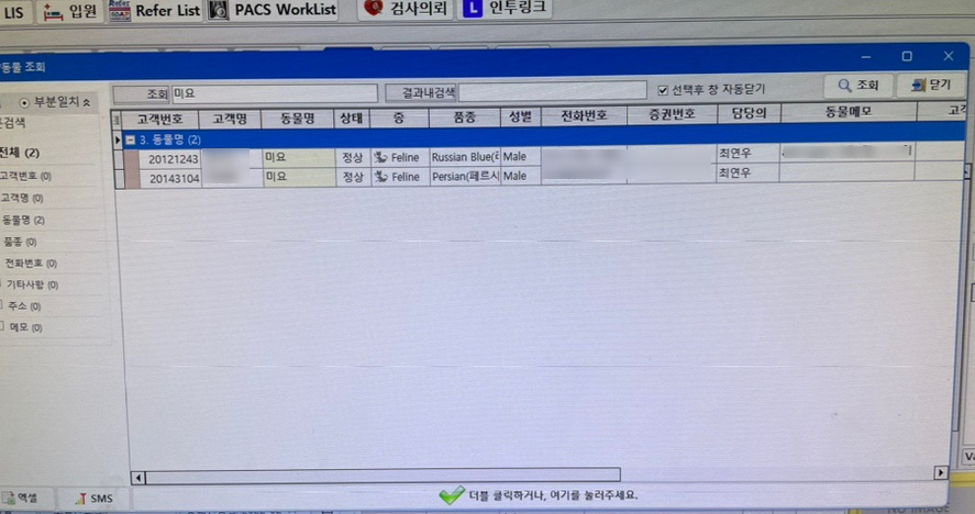 미요네 이미지