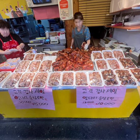 제일명성왕족발 이미지