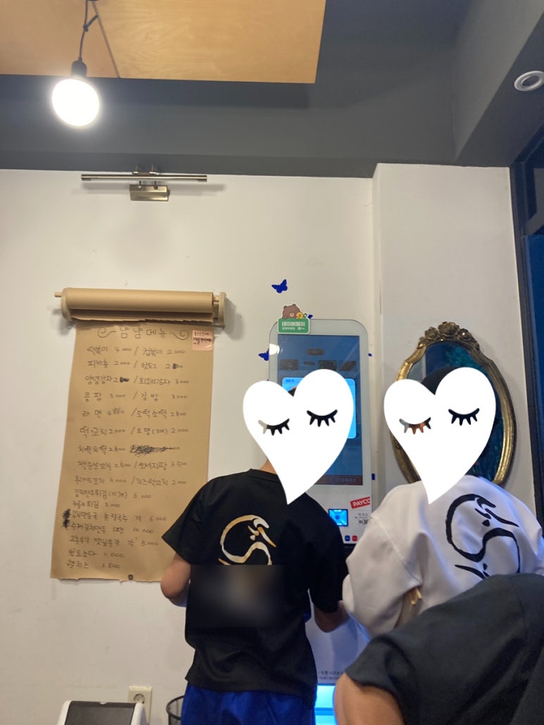 냠냠분식 이미지