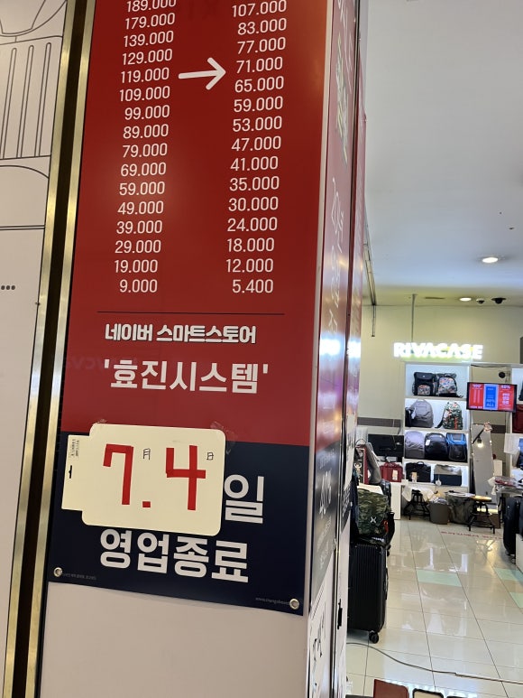 효진시스템 이미지