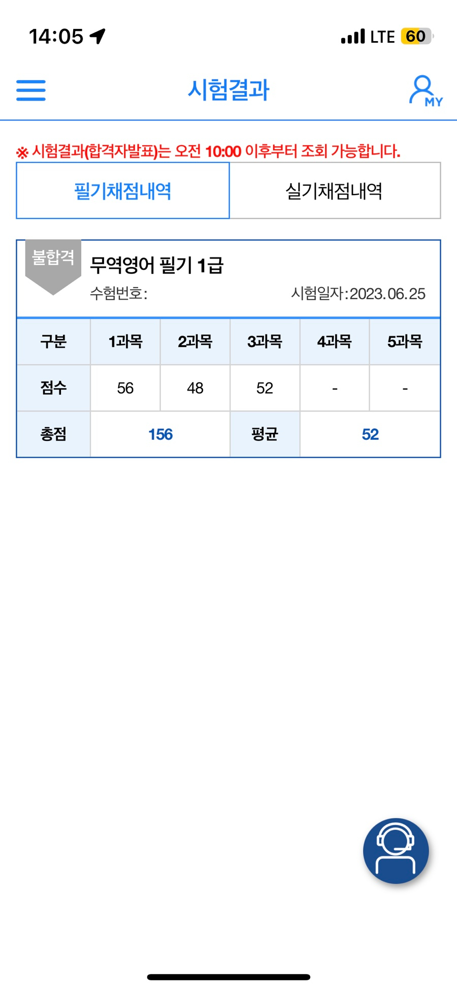 슈어커피 이미지