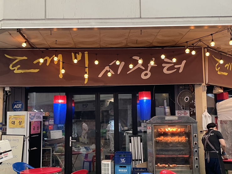 안양로258번길 이미지