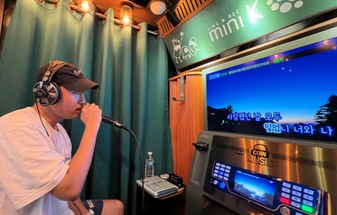 퇴근길노래연습장 이미지