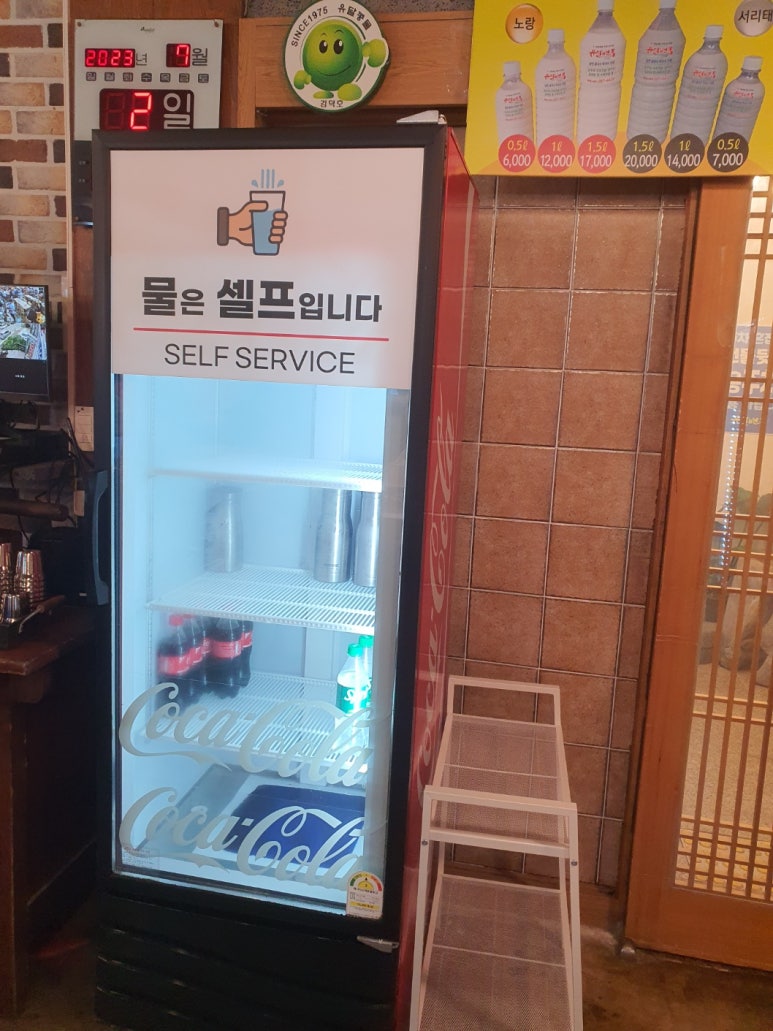 유달면옥 이미지