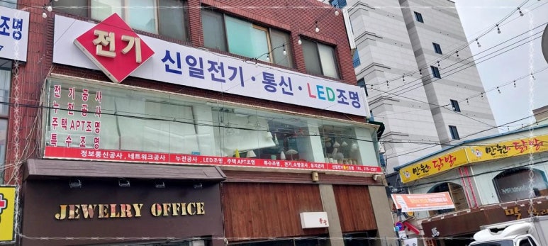 (주)태림산업 이미지