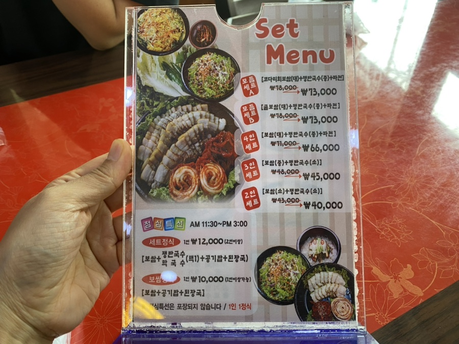 항아리민속촌 이미지