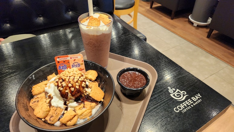 커피베이 증평점 이미지