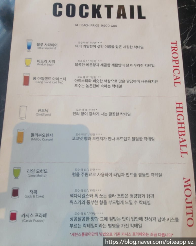 세븐스플로어 이미지