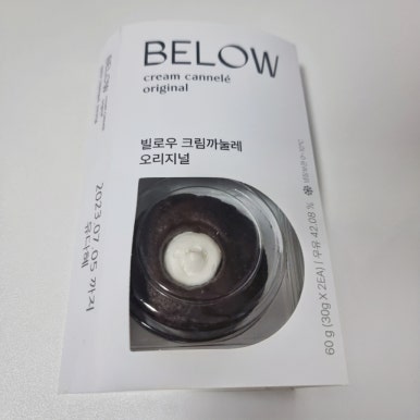 GS25 대전그린점 이미지