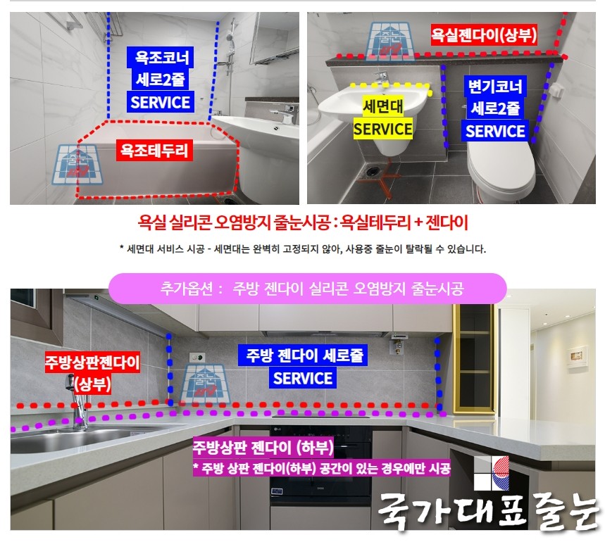 수원 당수 라포리엘 4단지 이미지