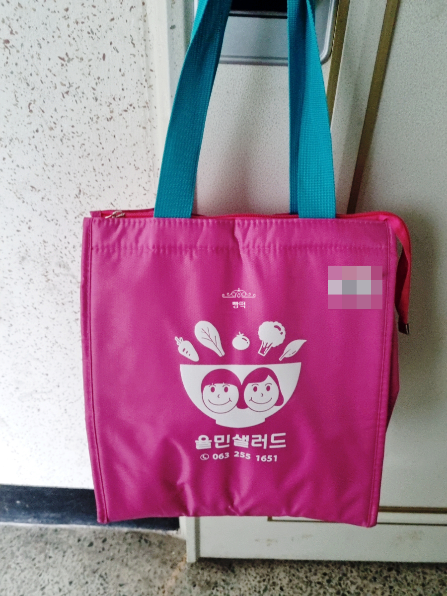 율민샐러드 이미지