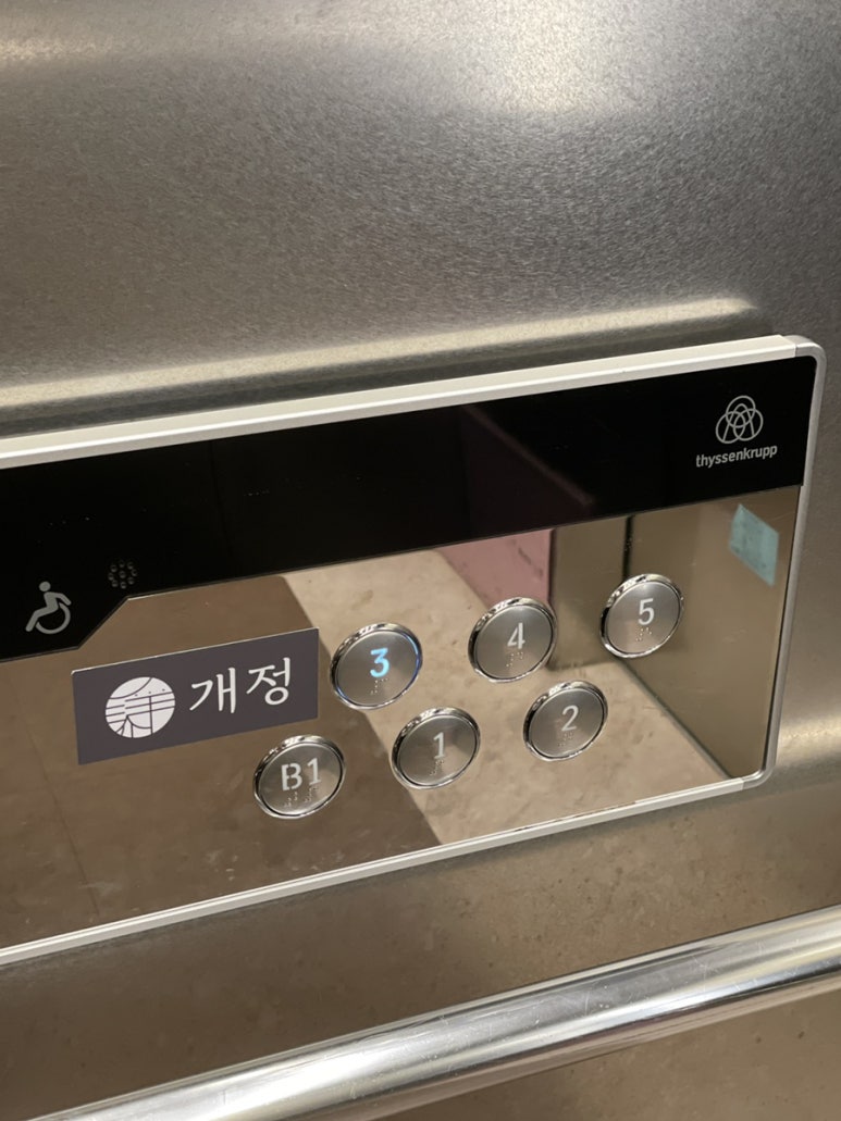 개정 혁신도시점 이미지