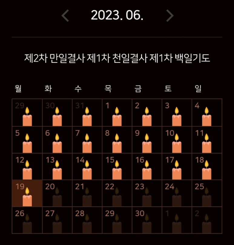 정일사 이미지