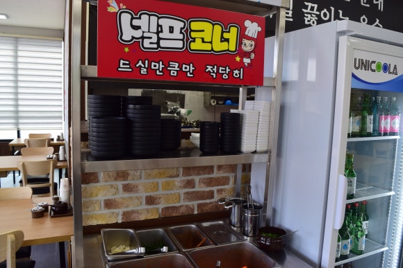 해주옥 이미지
