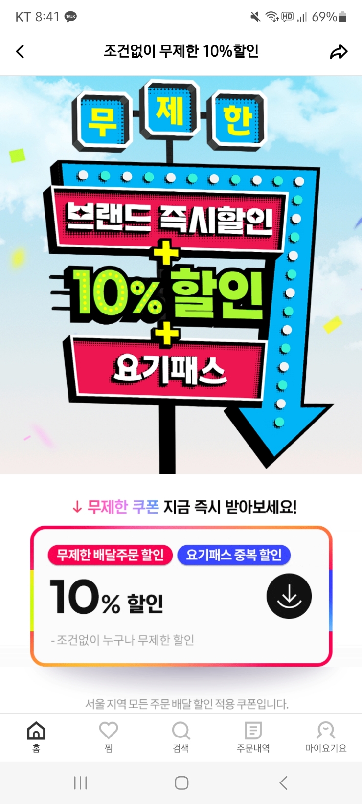 비에이치씨서림점 이미지