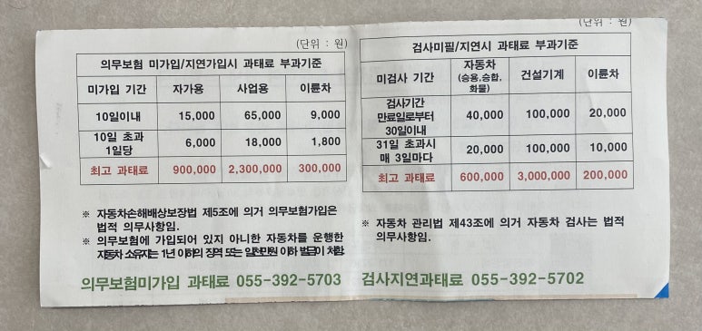 승진자동차정비 이미지