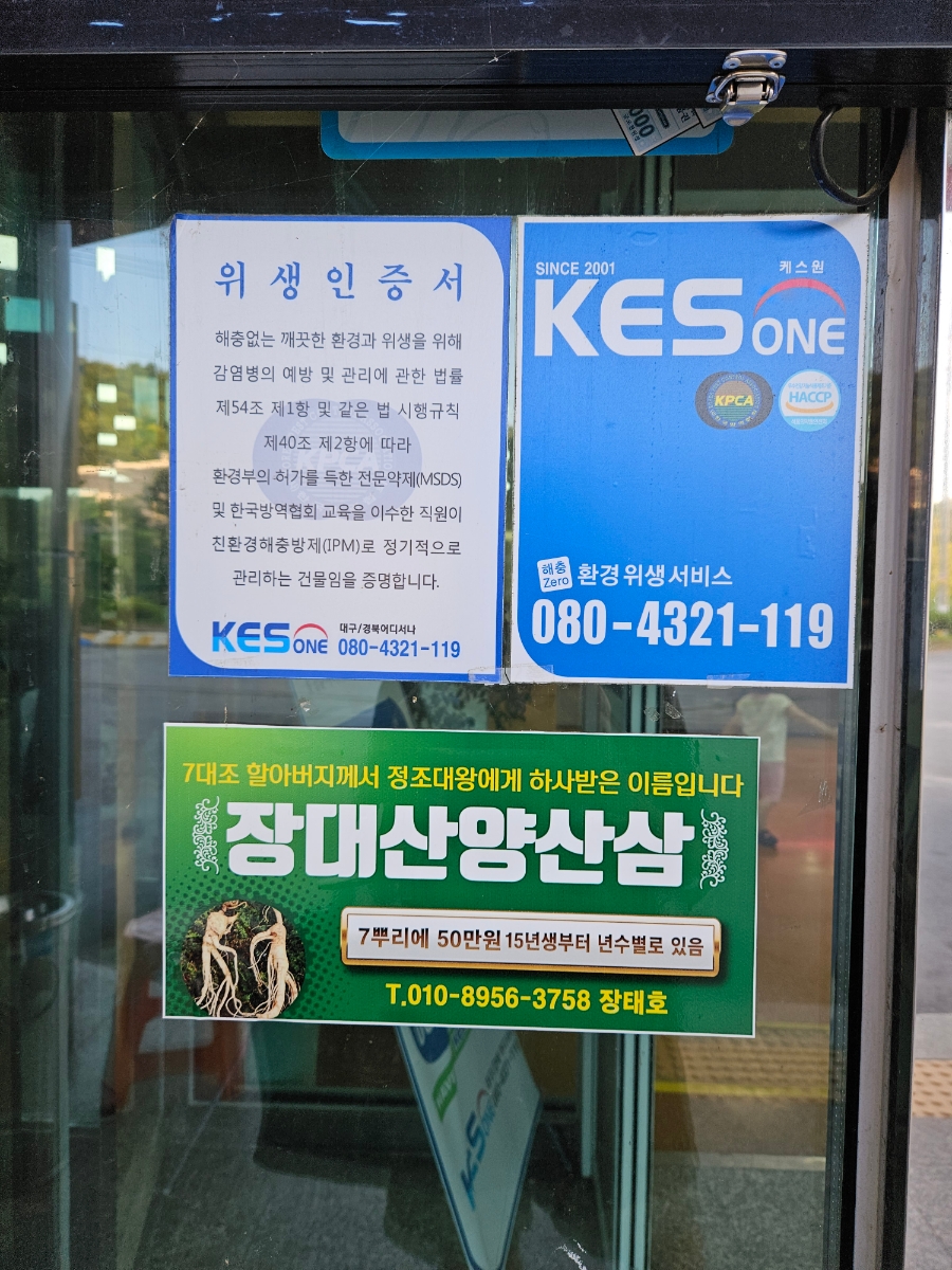 성주한우축산프라자 이미지