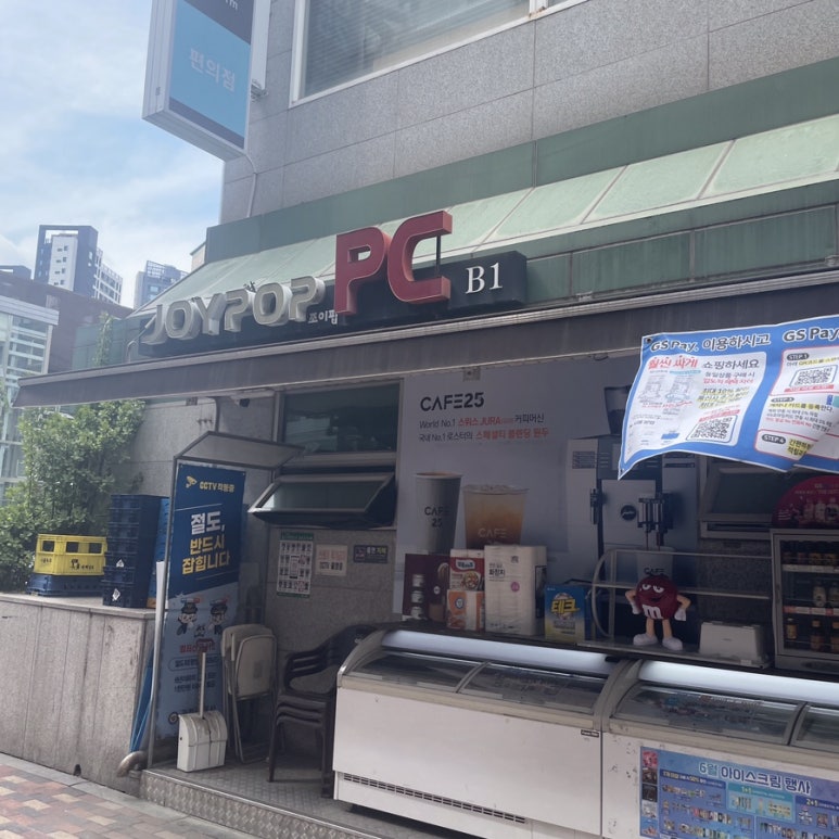조이팝PC방 이미지