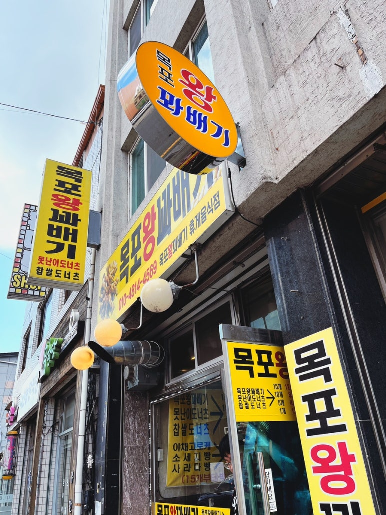 줄줄이도너츠 이미지