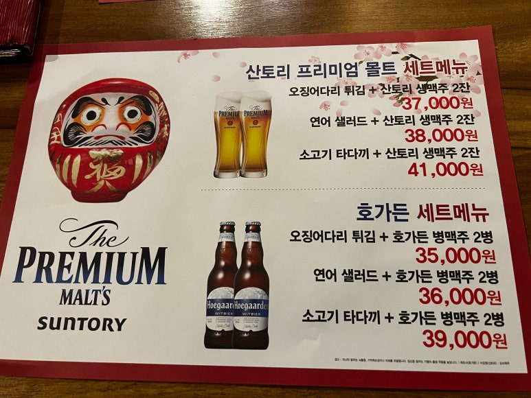 도톤보리 교대점 이미지