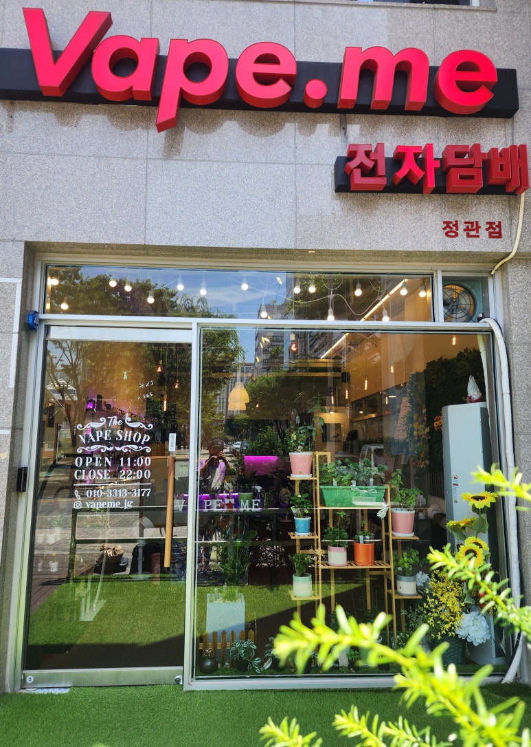 정관전자담배베이프미 이미지