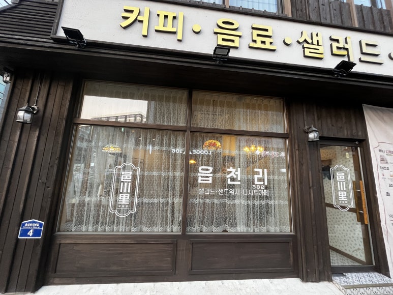 읍천리382(효자점) 이미지