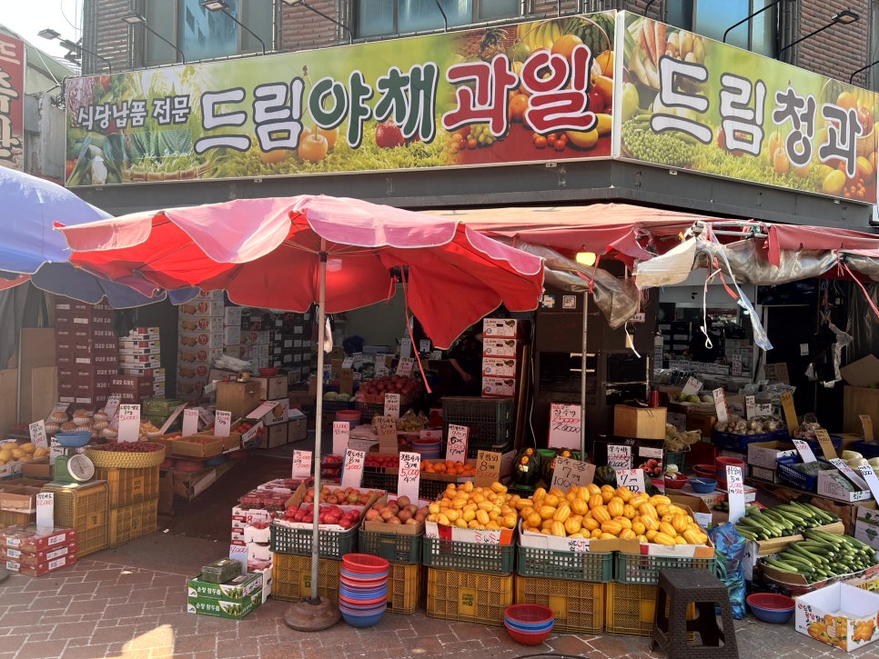 용이청과 이미지