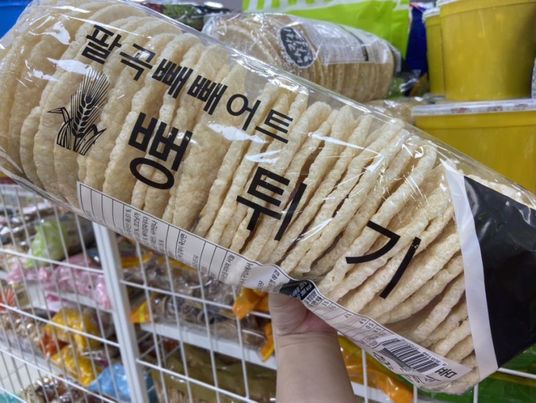 산청군농협신안점하나로마트 이미지