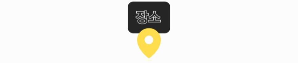 (주)다채원 이미지